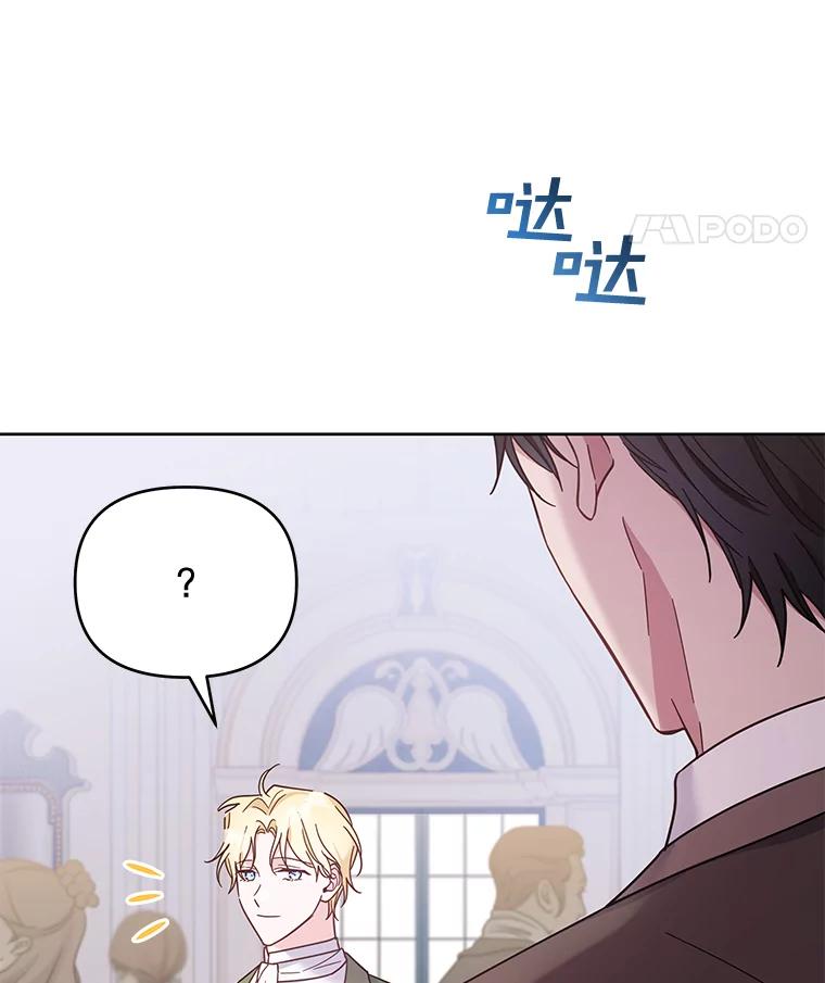 为了帮助你理解 - 10.了结生命 - 第88张图