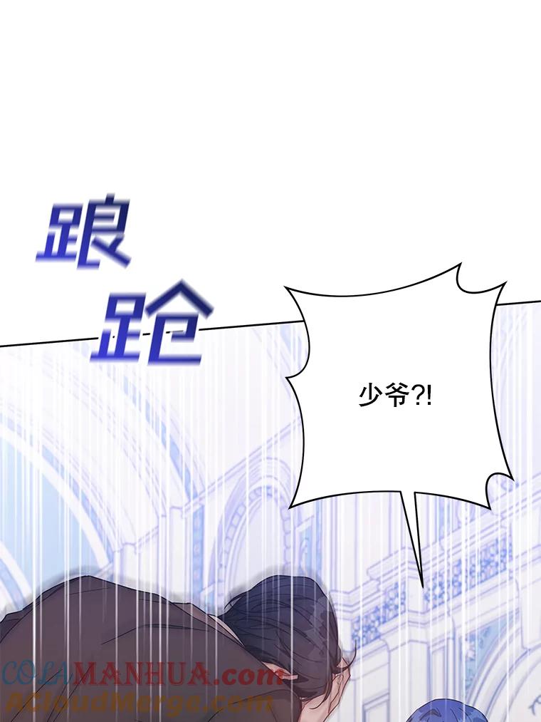 为了帮助你理解 - 10.了结生命 - 第73张图