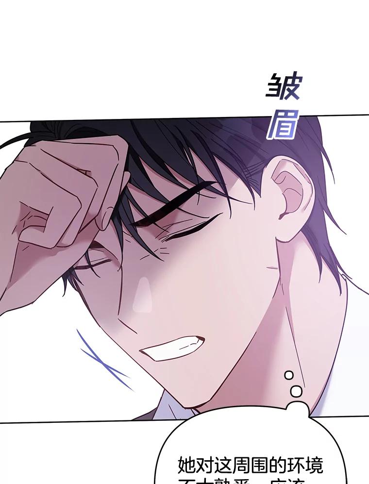 为了帮助你理解 - 10.了结生命 - 第56张图