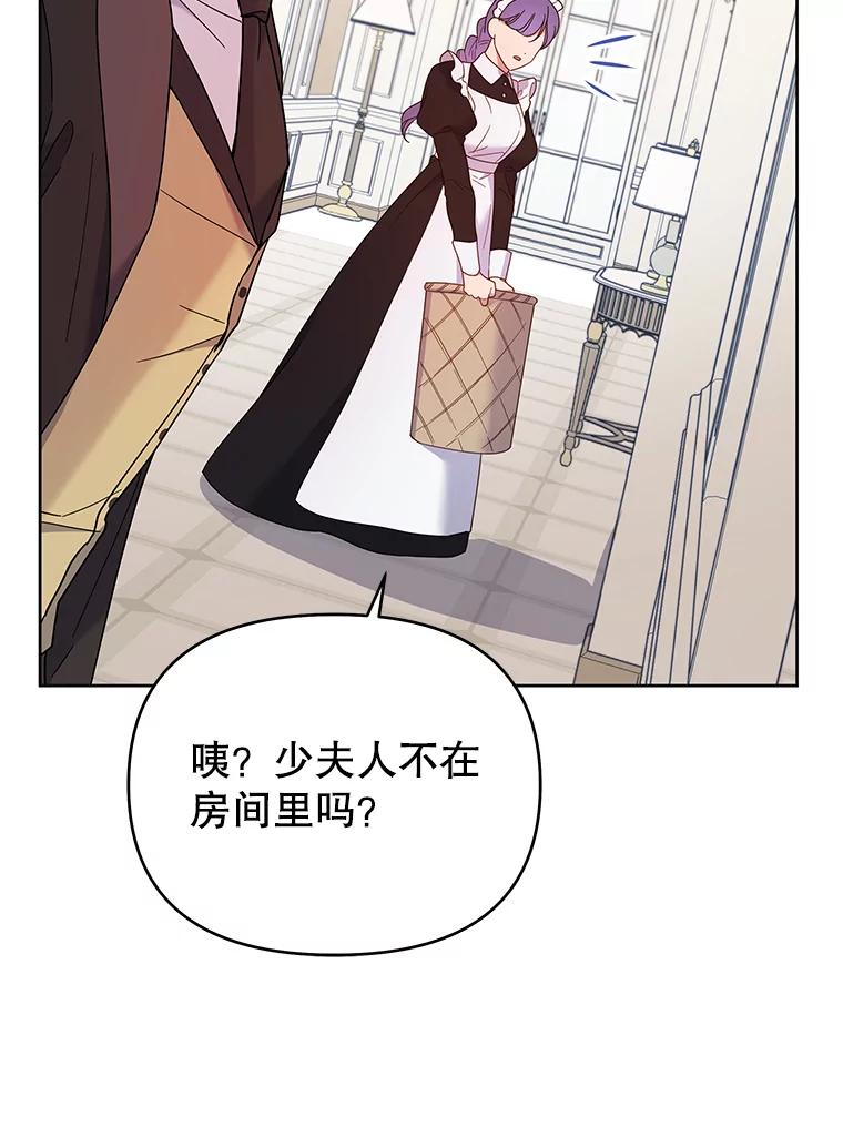 为了帮助你理解 - 10.了结生命 - 第46张图