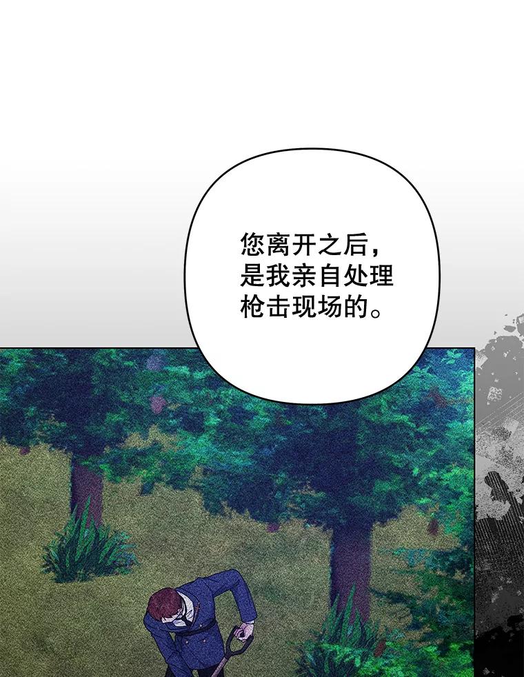 为了帮助你理解 - 118.突如其来的幸福 - 第70张图