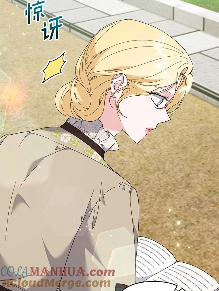 为了帮助你理解 - 118.突如其来的幸福 - 第9张图