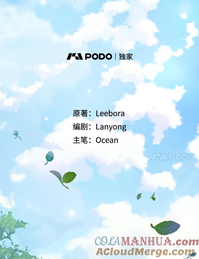 为了帮助你理解 - 118.突如其来的幸福 - 第61张图