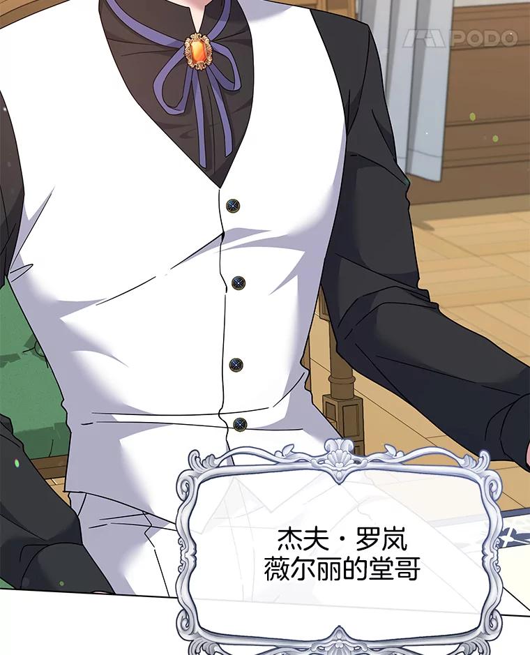 为了帮助你理解 - 120.重大新闻 - 第80张图