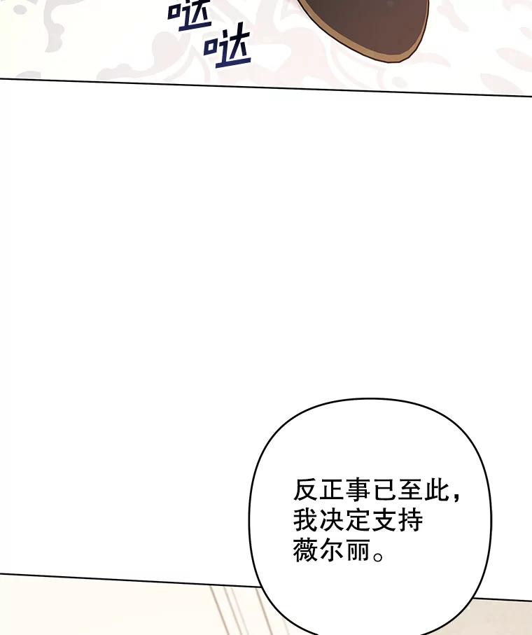 为了帮助你理解 - 120.重大新闻 - 第88张图