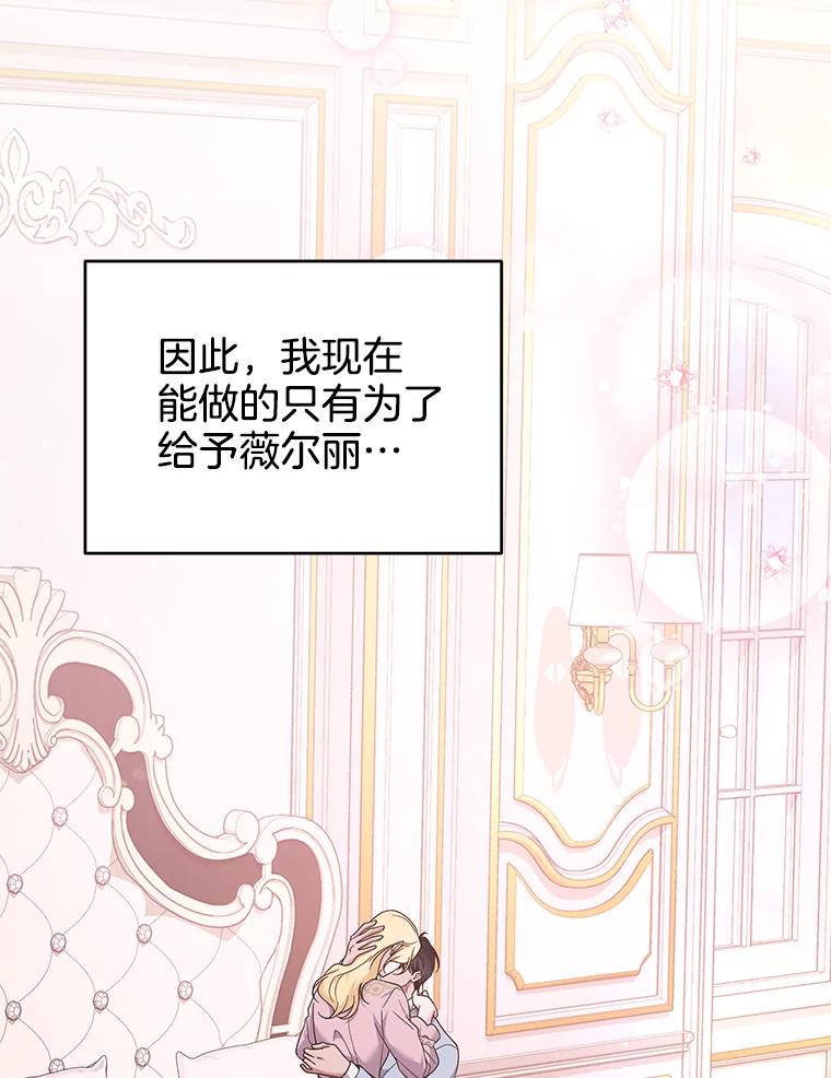 为了帮助你理解 - 120.重大新闻 - 第20张图