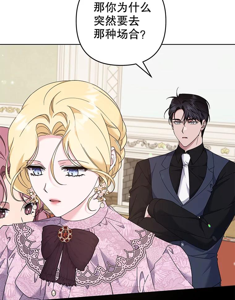 为了帮助你理解 - 120.重大新闻 - 第30张图