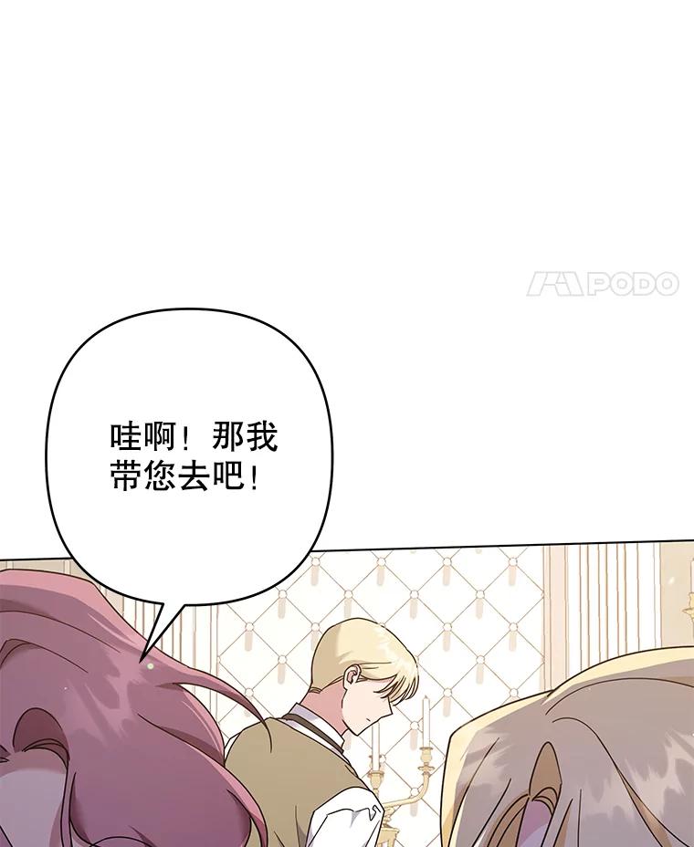 为了帮助你理解 - 120.重大新闻 - 第104张图