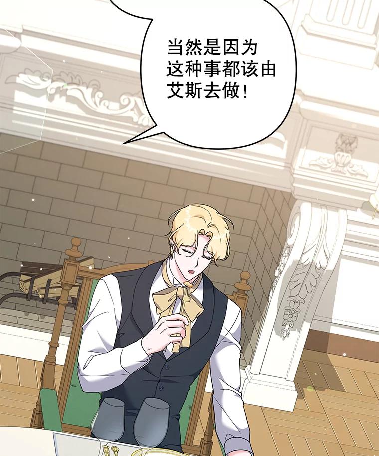 为了帮助你理解 - 120.重大新闻 - 第64张图