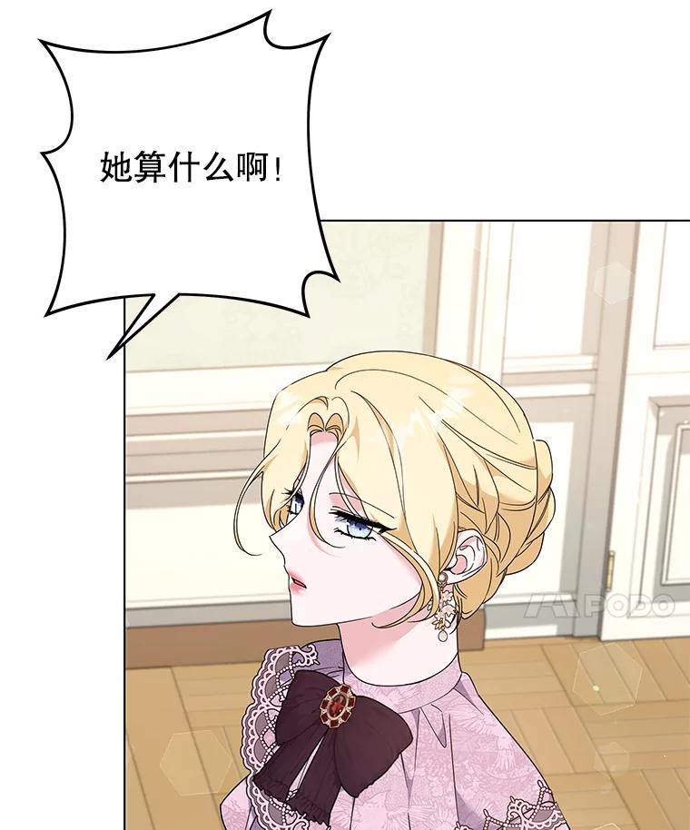 为了帮助你理解 - 120.重大新闻 - 第62张图