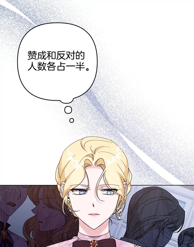 为了帮助你理解 - 120.重大新闻 - 第96张图