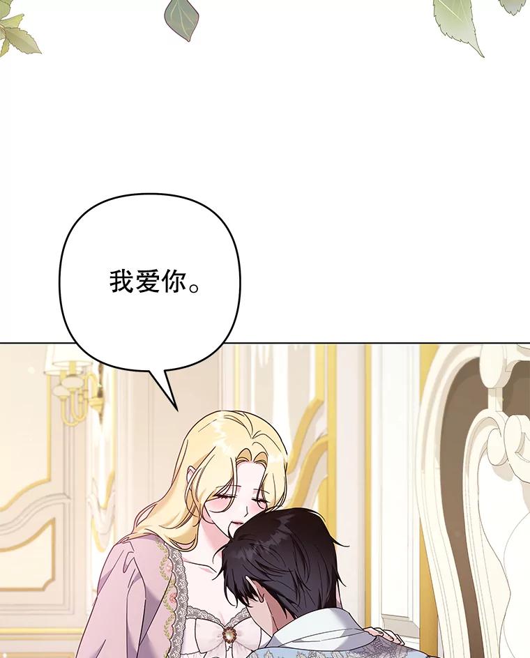 为了帮助你理解 - 120.重大新闻 - 第12张图