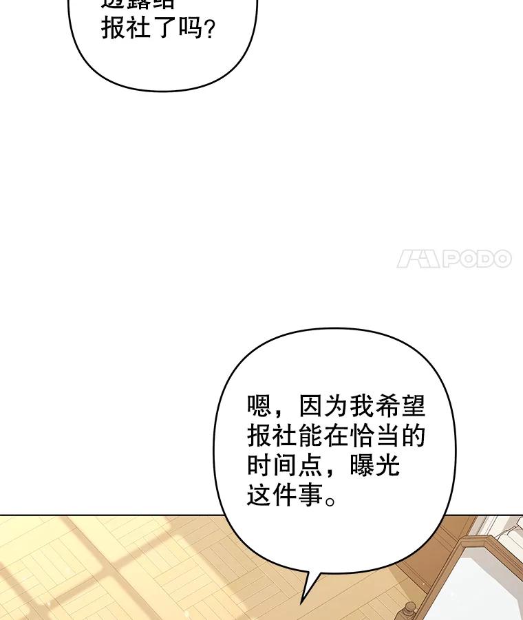 为了帮助你理解 - 120.重大新闻 - 第35张图