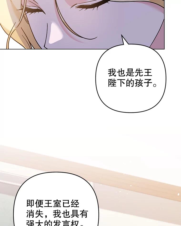 为了帮助你理解 - 120.重大新闻 - 第67张图