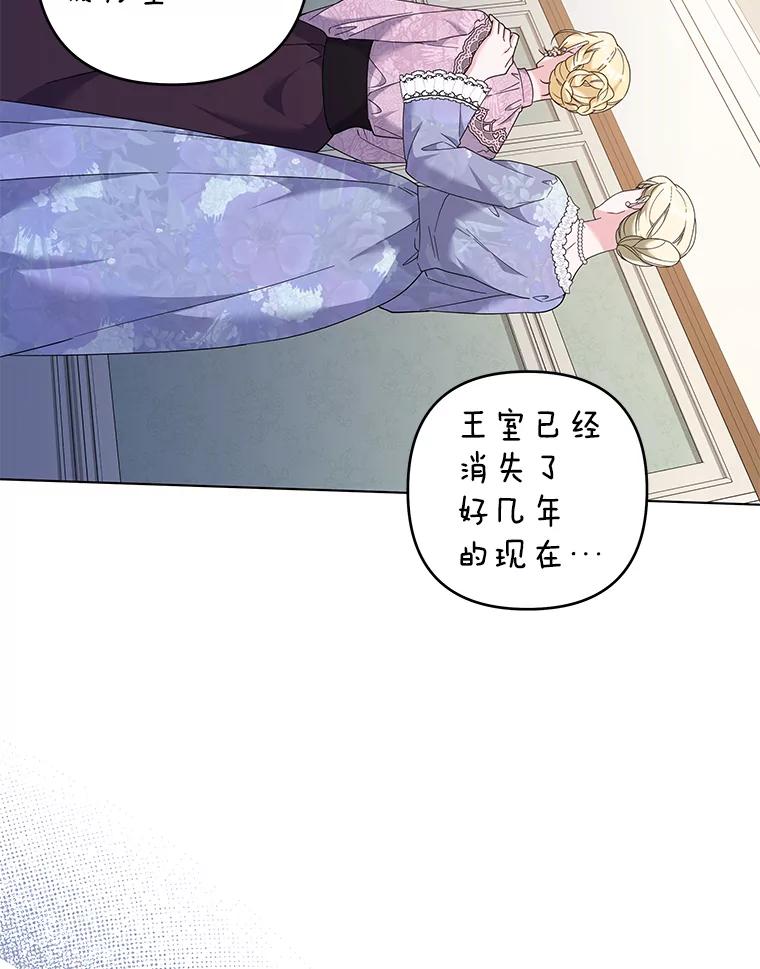 为了帮助你理解 - 120.重大新闻 - 第95张图