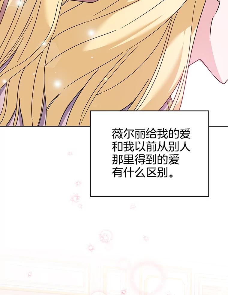 为了帮助你理解 - 120.重大新闻 - 第19张图