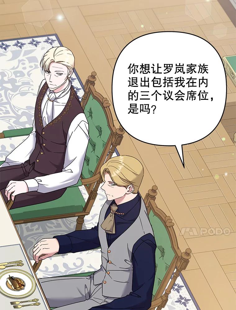 为了帮助你理解 - 120.重大新闻 - 第55张图