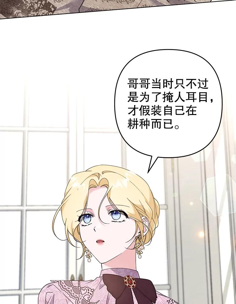 为了帮助你理解 - 120.重大新闻 - 第122张图