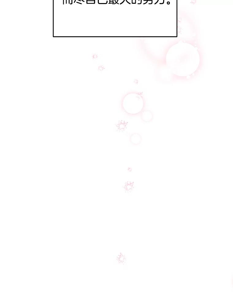 为了帮助你理解 - 120.重大新闻 - 第22张图