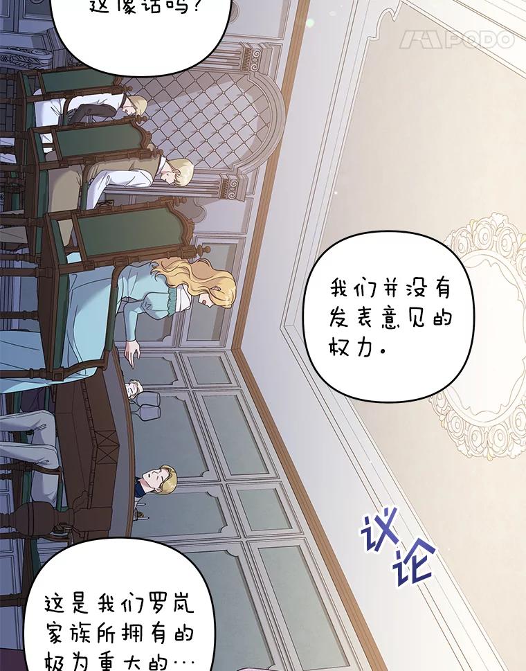 为了帮助你理解 - 120.重大新闻 - 第94张图