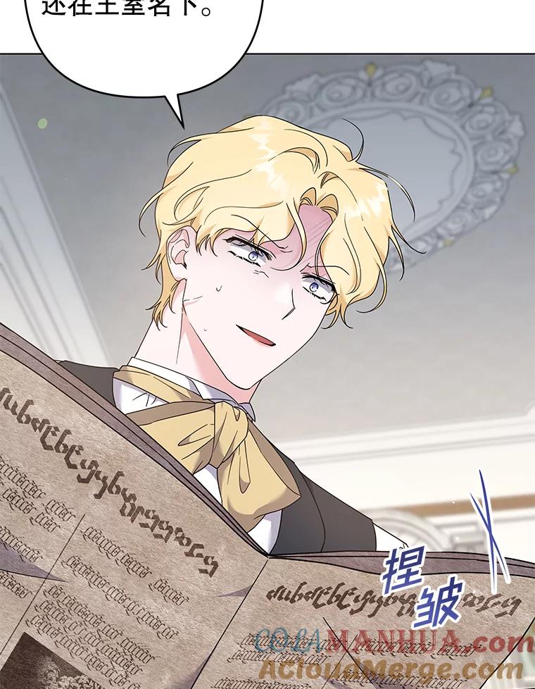 为了帮助你理解 - 120.重大新闻 - 第121张图