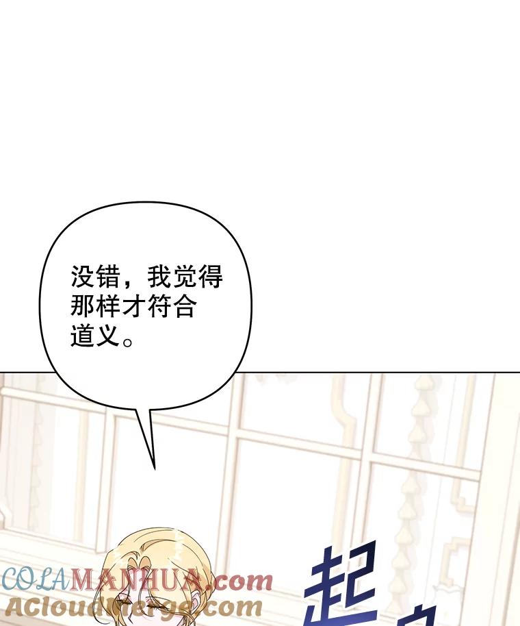 为了帮助你理解 - 120.重大新闻 - 第57张图