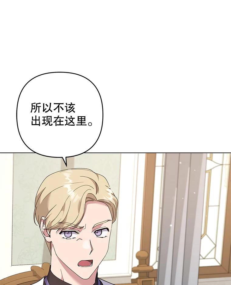 为了帮助你理解 - 120.重大新闻 - 第79张图