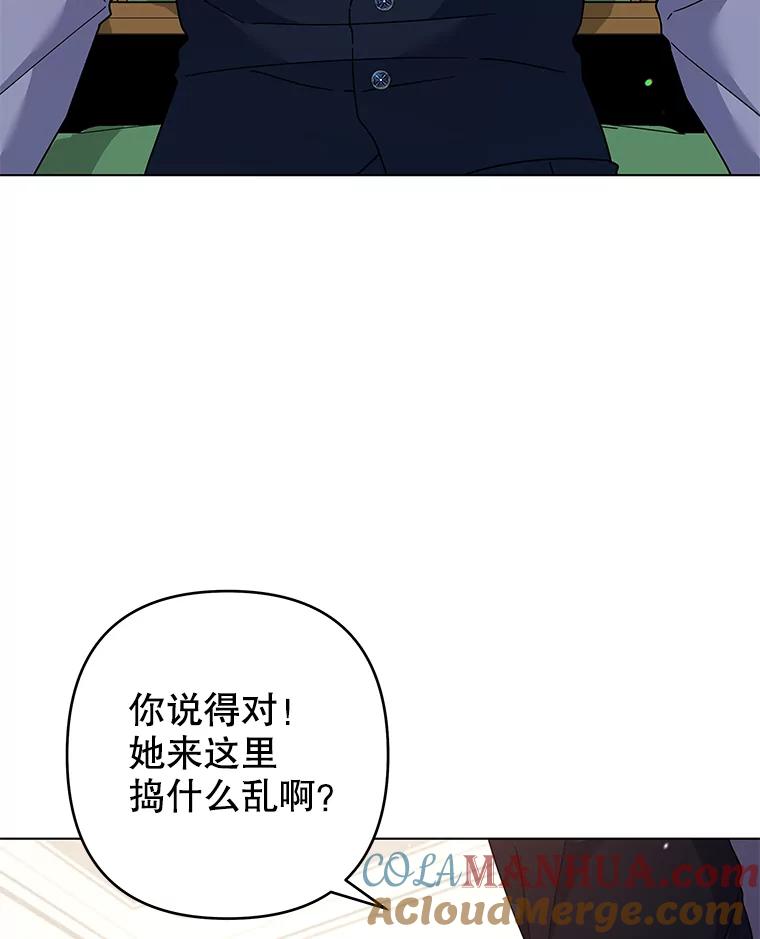 为了帮助你理解 - 120.重大新闻 - 第77张图