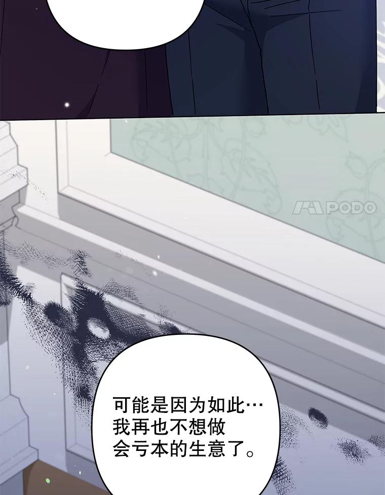 为了帮助你理解 - 120.重大新闻 - 第127张图