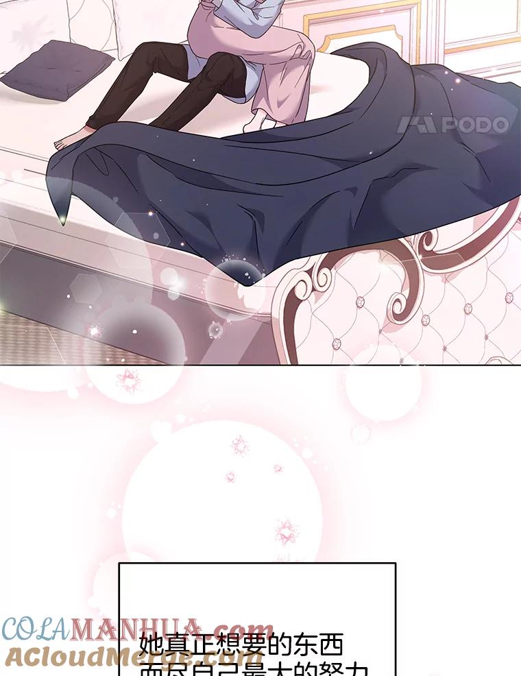 为了帮助你理解 - 120.重大新闻 - 第21张图