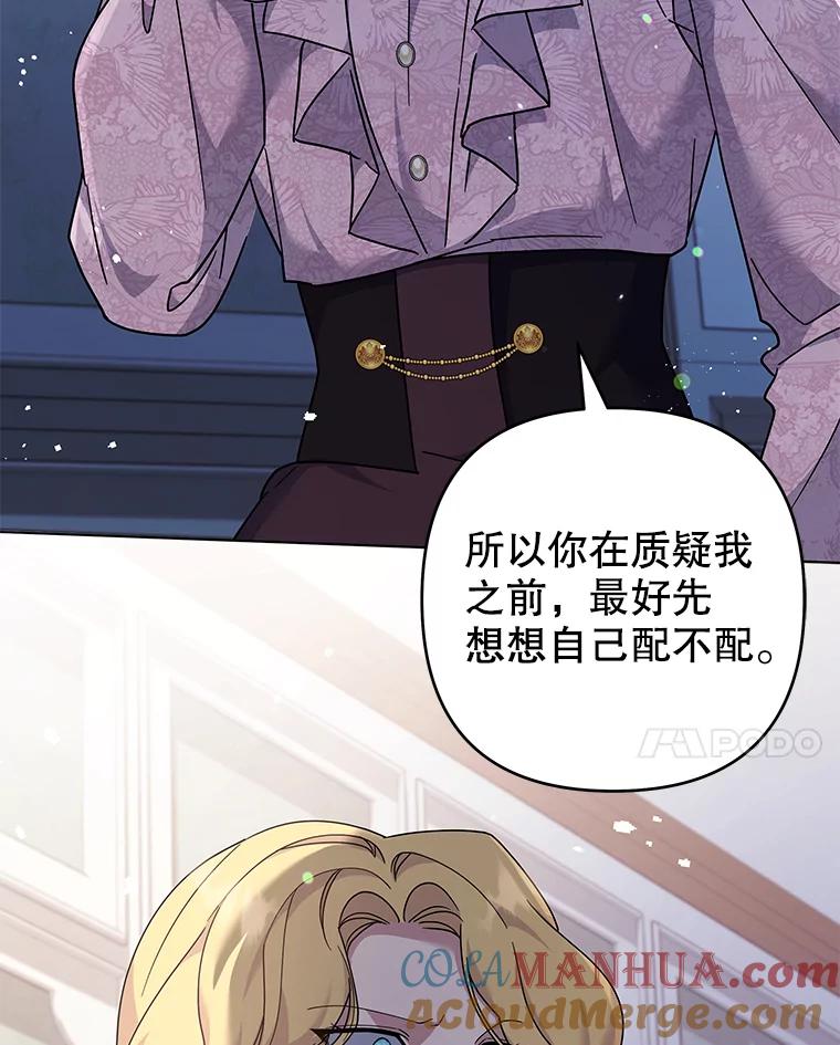 为了帮助你理解 - 120.重大新闻 - 第69张图