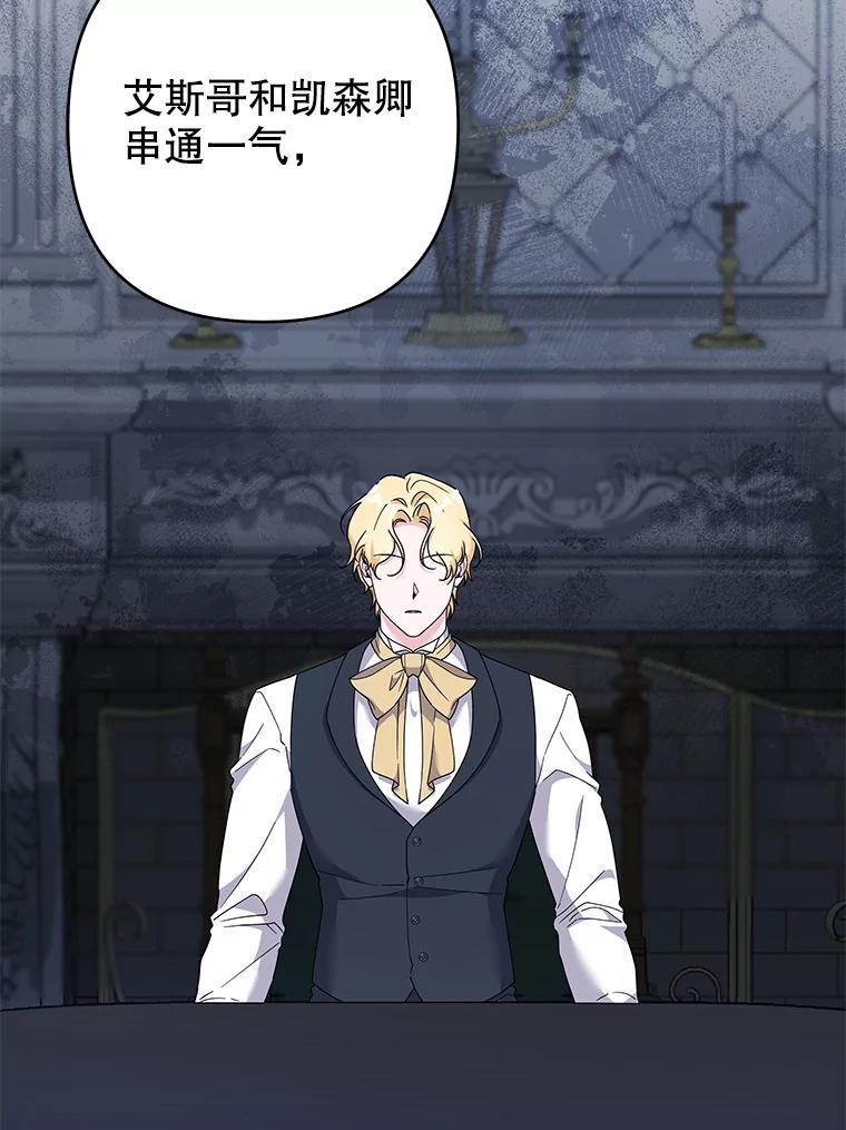 为了帮助你理解 - 120.重大新闻 - 第110张图