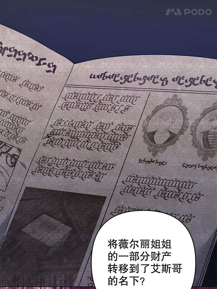 为了帮助你理解 - 120.重大新闻 - 第111张图