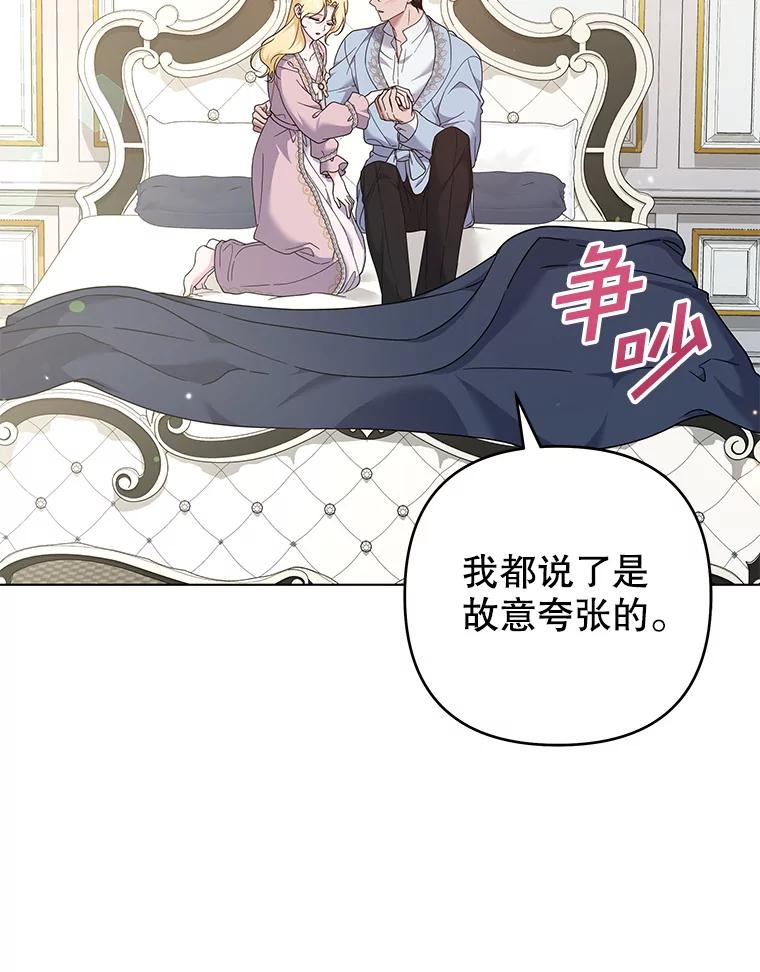 为了帮助你理解 - 120.重大新闻 - 第8张图