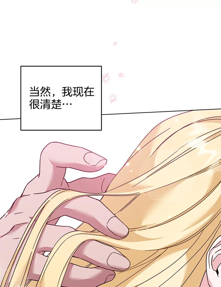 为了帮助你理解 - 120.重大新闻 - 第18张图