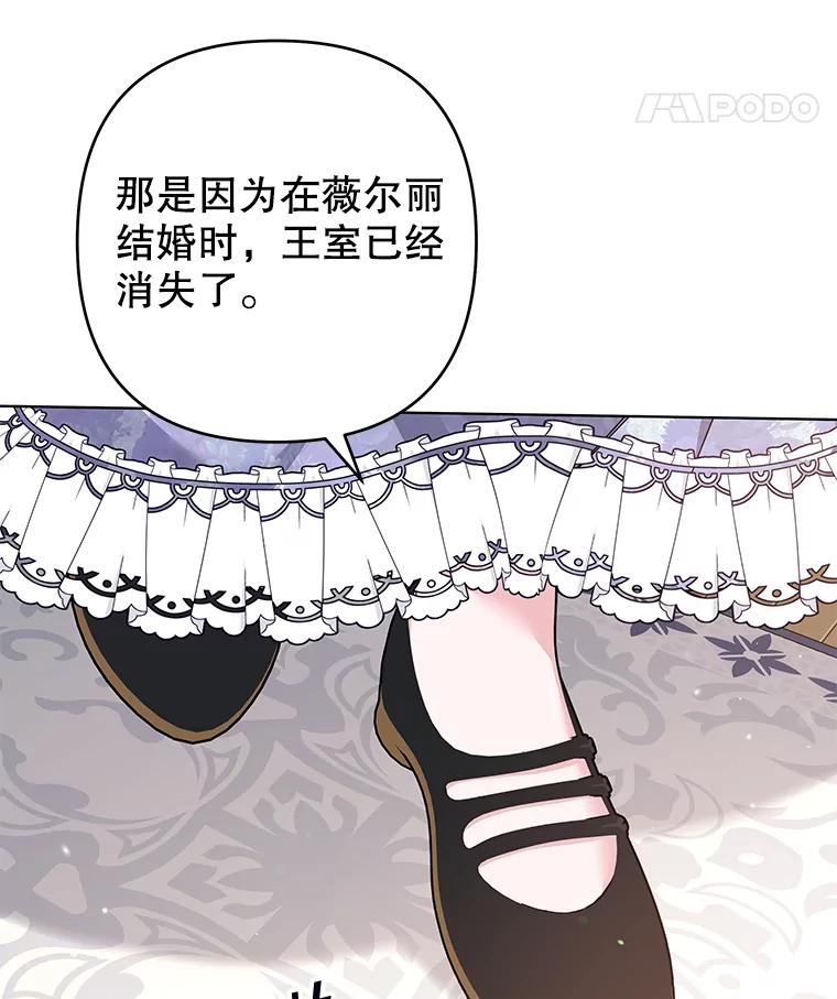 为了帮助你理解 - 120.重大新闻 - 第87张图