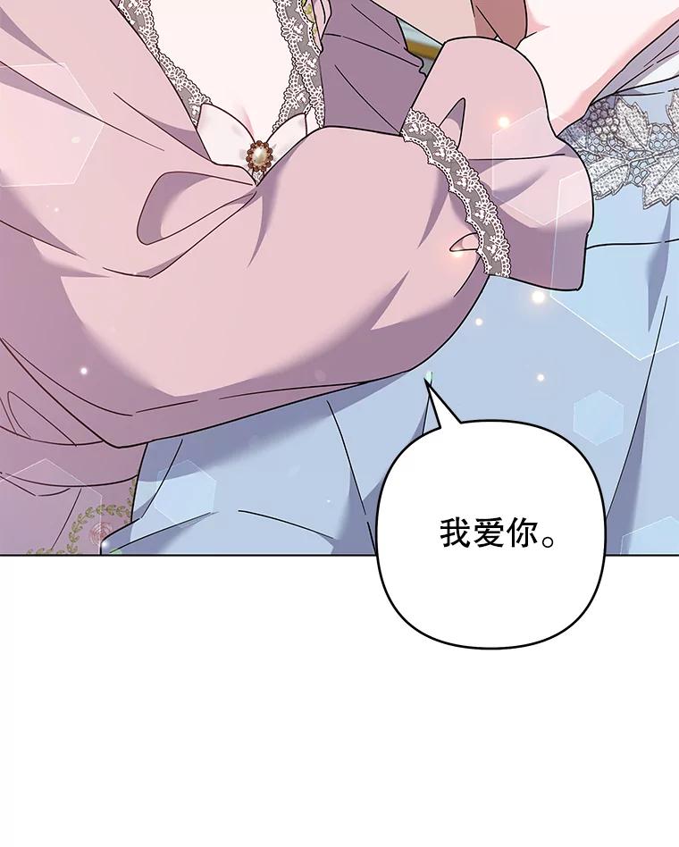 为了帮助你理解 - 120.重大新闻 - 第15张图