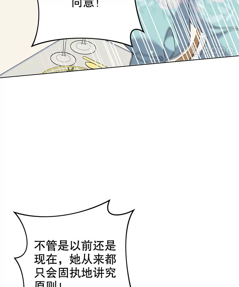 为了帮助你理解 - 120.重大新闻 - 第59张图