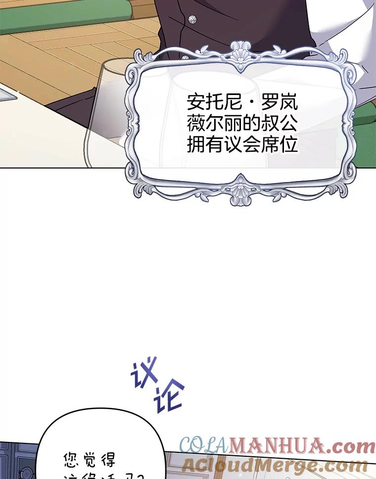 为了帮助你理解 - 120.重大新闻 - 第93张图