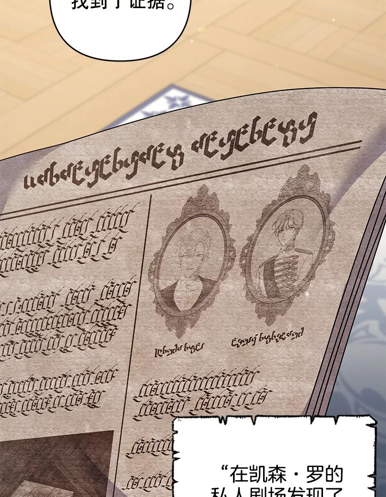 为了帮助你理解 - 120.重大新闻 - 第119张图