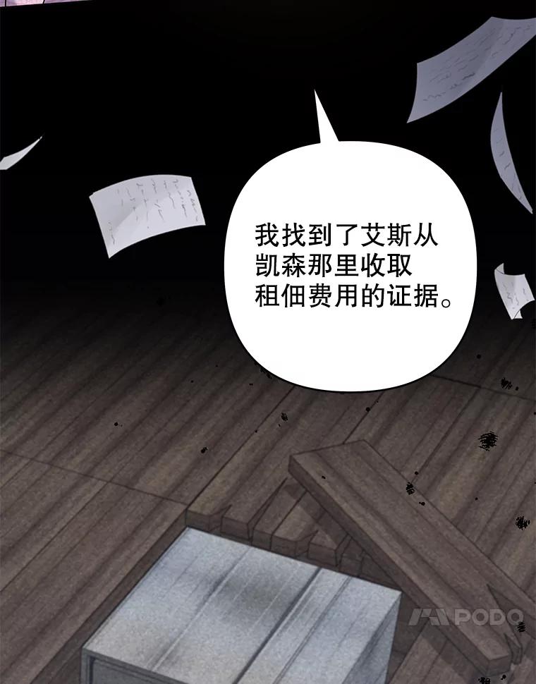 为了帮助你理解 - 120.重大新闻 - 第31张图