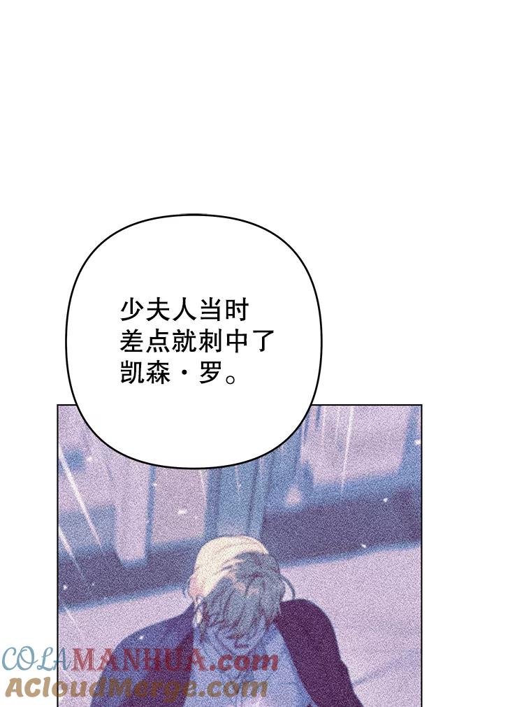 为了帮助你理解 - 121.还远远不够 - 第49张图