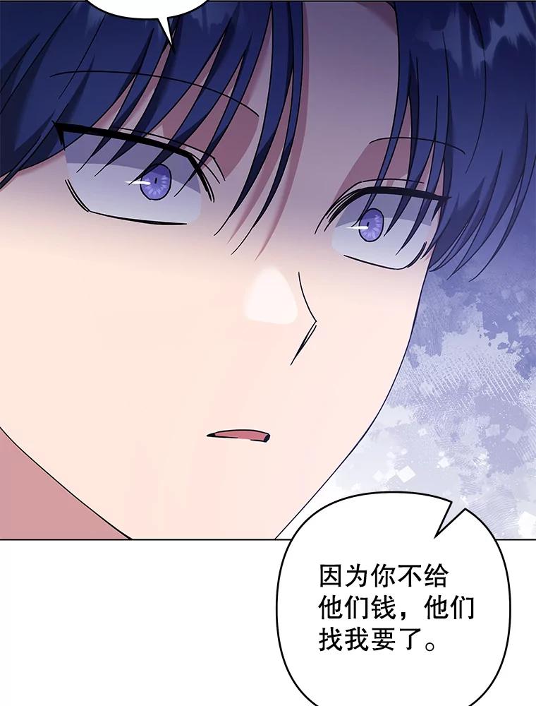 为了帮助你理解 - 121.还远远不够 - 第19张图