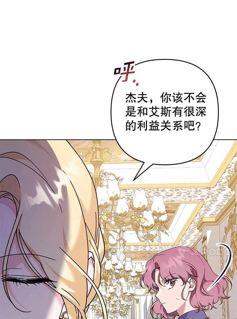 为了帮助你理解 - 121.还远远不够 - 第68张图