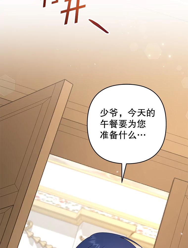 为了帮助你理解 - 121.还远远不够 - 第3张图