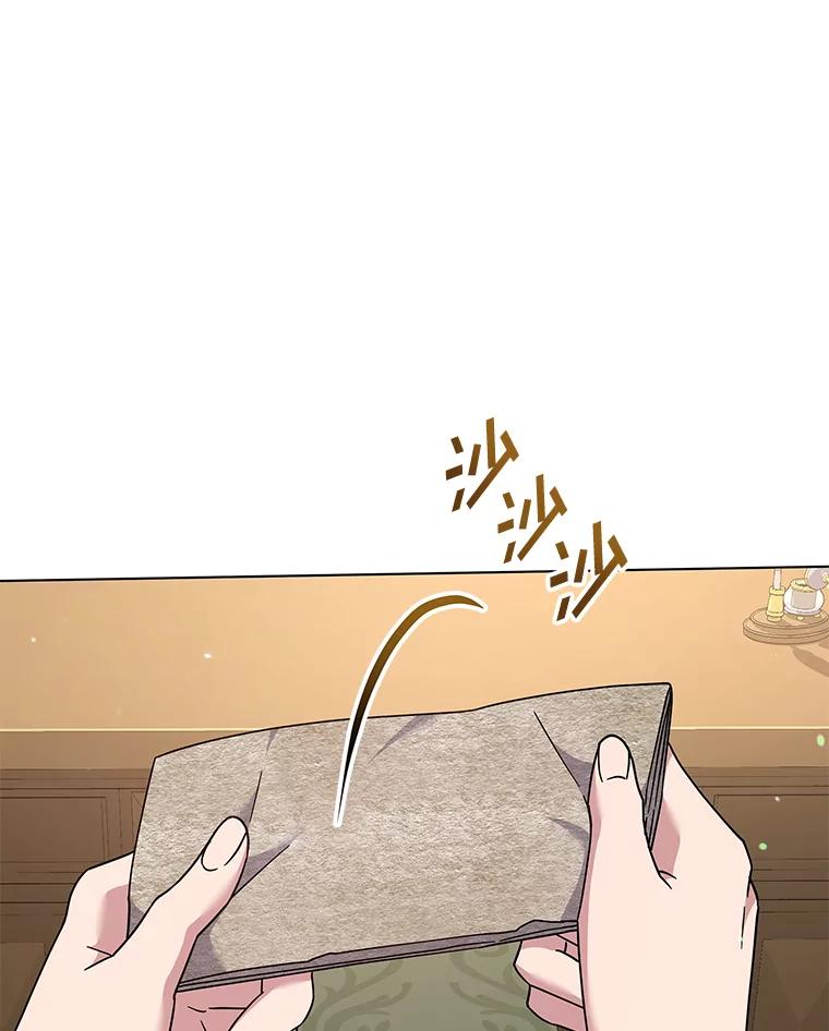 为了帮助你理解 - 121.还远远不够 - 第32张图