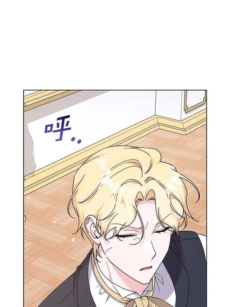 为了帮助你理解 - 121.还远远不够 - 第132张图