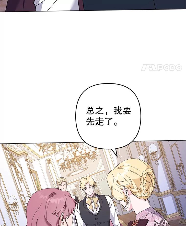 为了帮助你理解 - 121.还远远不够 - 第126张图