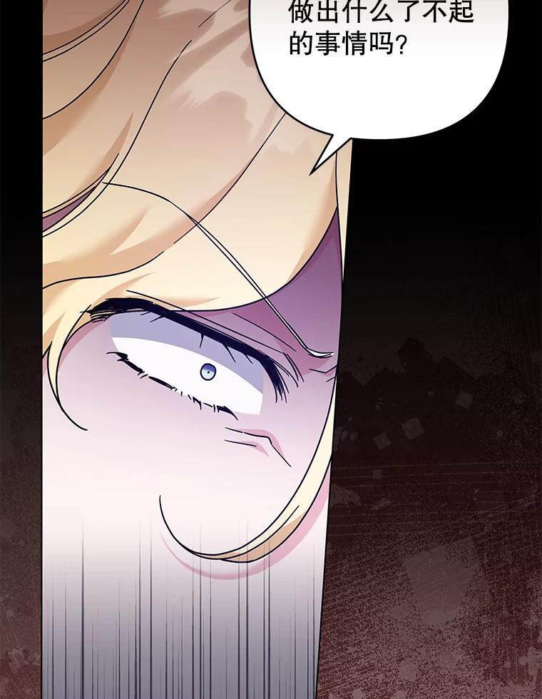 为了帮助你理解 - 121.还远远不够 - 第98张图