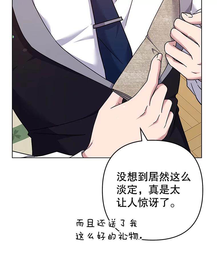 为了帮助你理解 - 121.还远远不够 - 第39张图